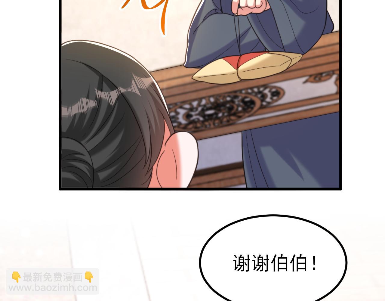 🍲重生空间：大小姐不好惹 第400话 京城动物园？ 第34页