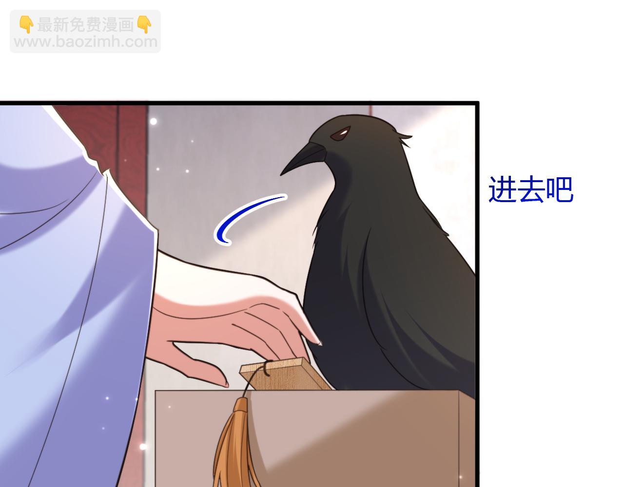 🍲重生空间：大小姐不好惹 第400话 京城动物园？ 第42页