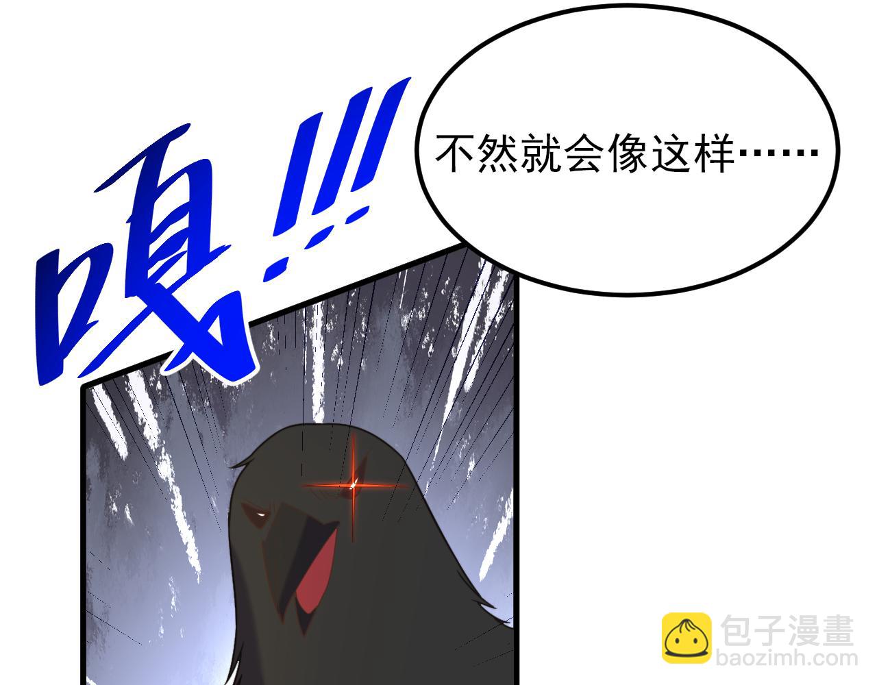 🍲重生空间：大小姐不好惹 第400话 京城动物园？ 第46页