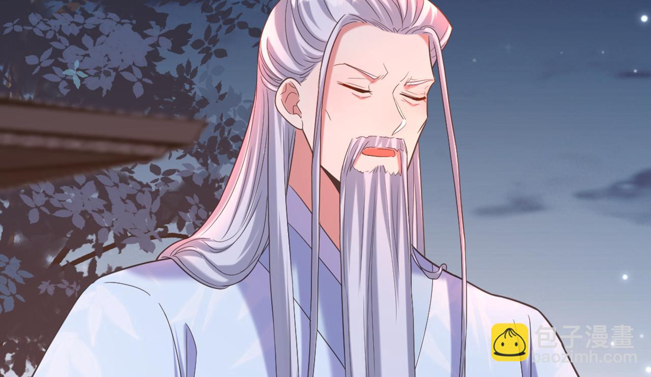 🍲重生空间：大小姐不好惹 第402话 紫微星？皇族之人？ 第10页