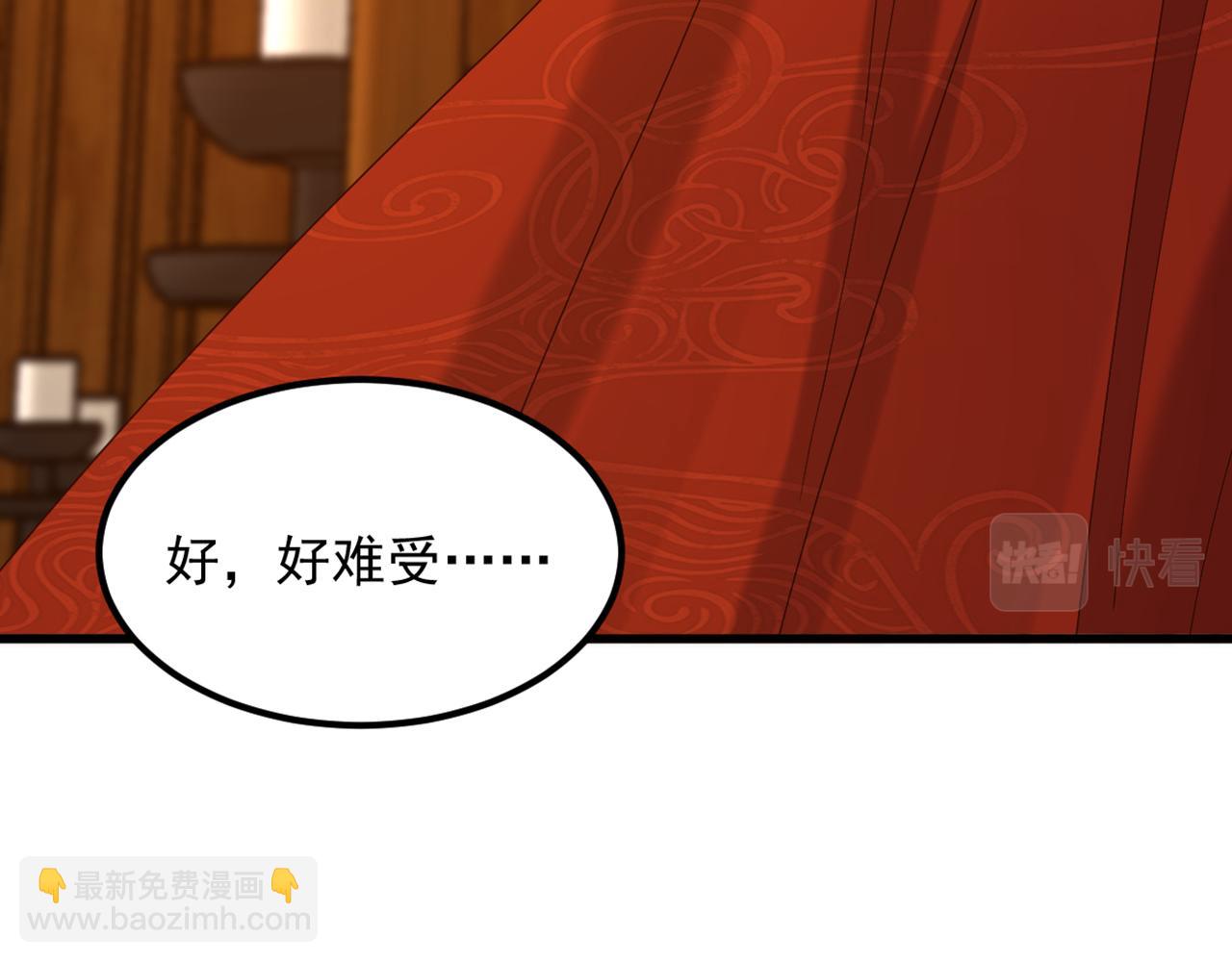 🍲重生空间：大小姐不好惹 第402话 紫微星？皇族之人？ 第18页
