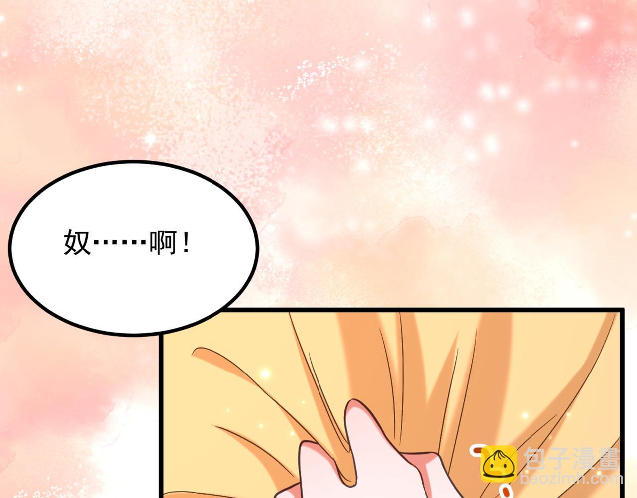 🍲重生空间：大小姐不好惹 第402话 紫微星？皇族之人？ 第23页