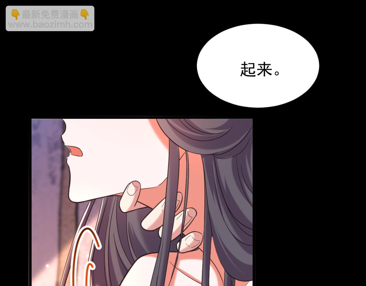 🍲重生空间：大小姐不好惹 第402话 紫微星？皇族之人？ 第29页