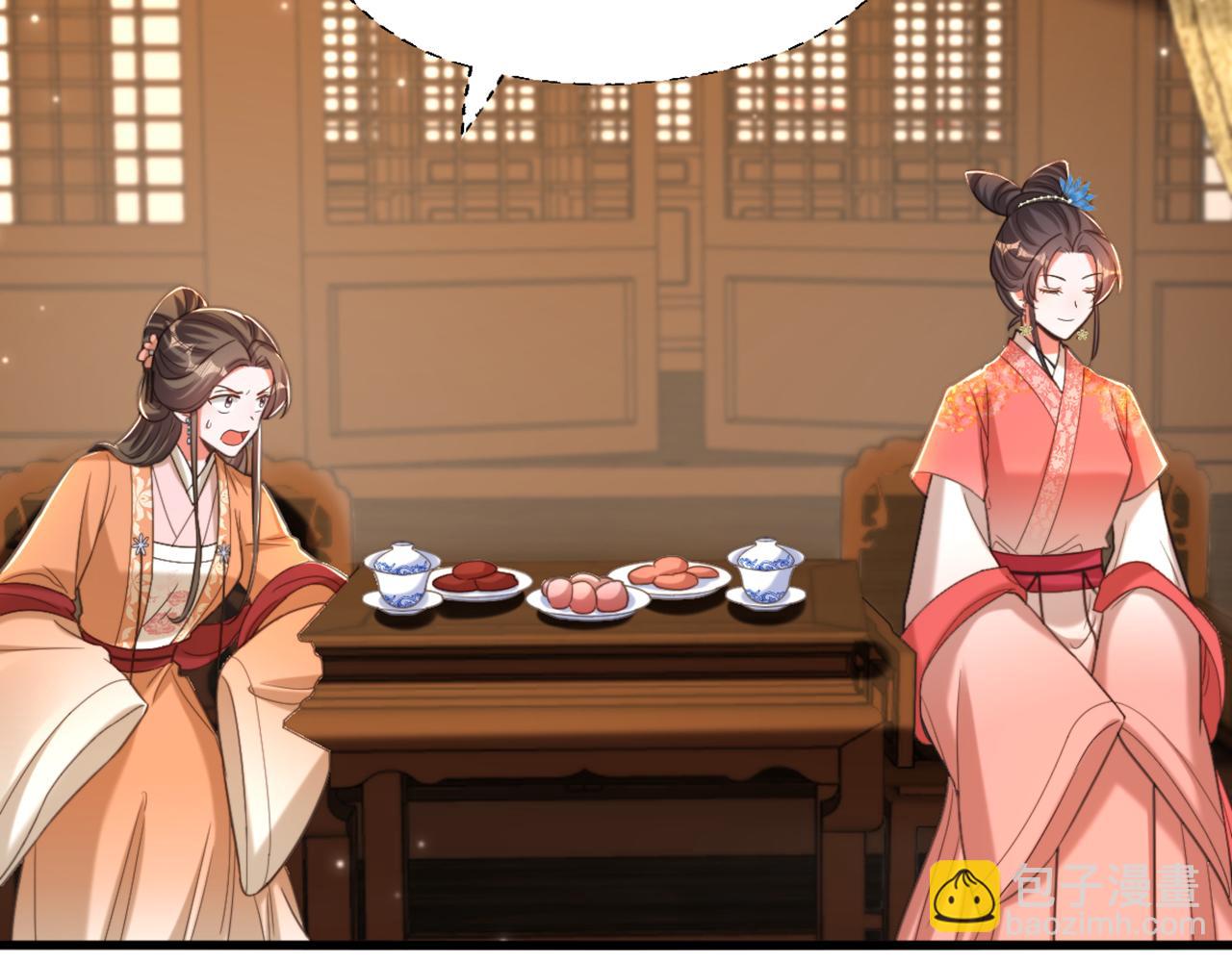 🍲重生空间：大小姐不好惹 第404话 你想害死全家吗？ 第16页