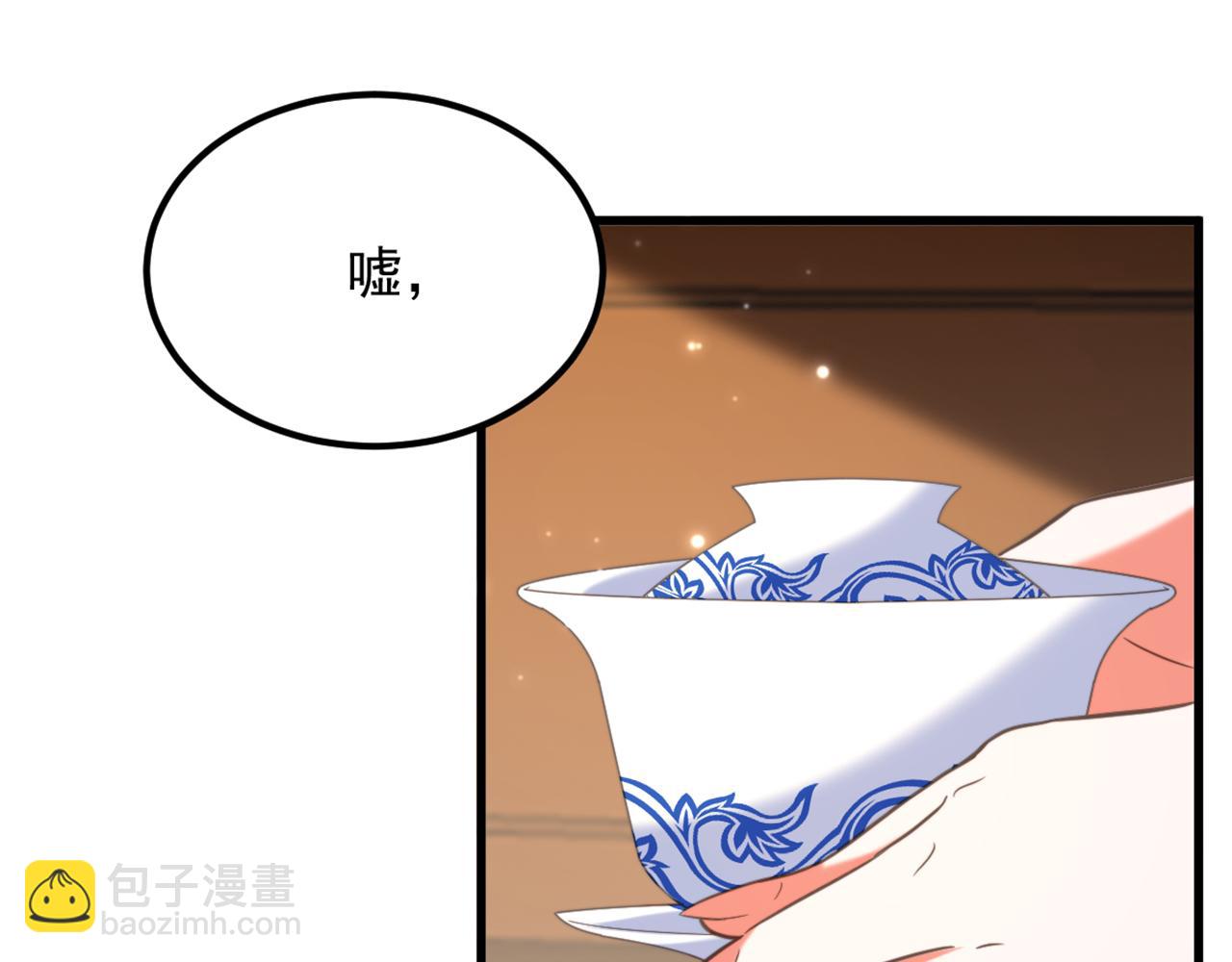 🍲重生空间：大小姐不好惹 第404话 你想害死全家吗？ 第18页