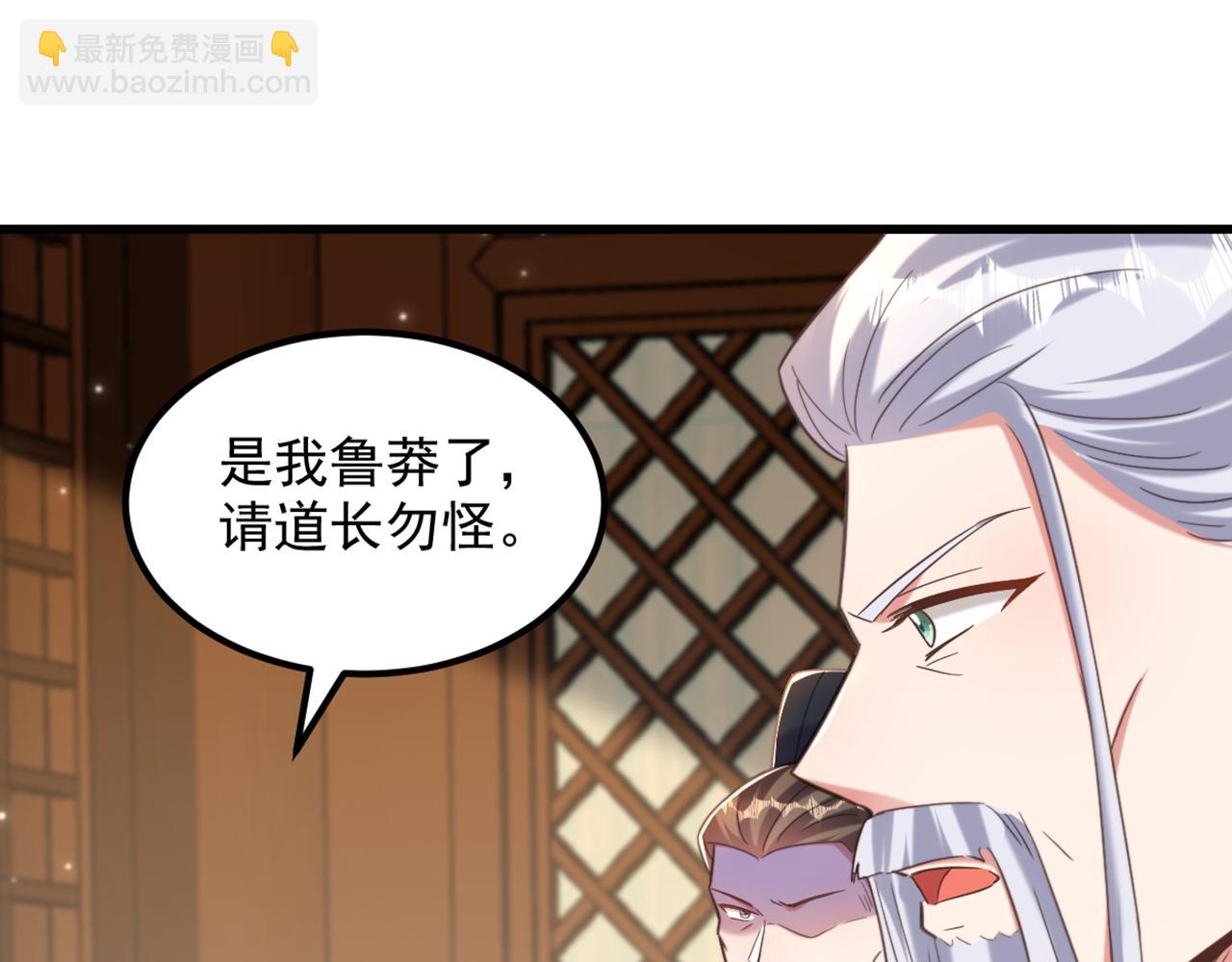 🍲重生空间：大小姐不好惹 第404话 你想害死全家吗？ 第49页