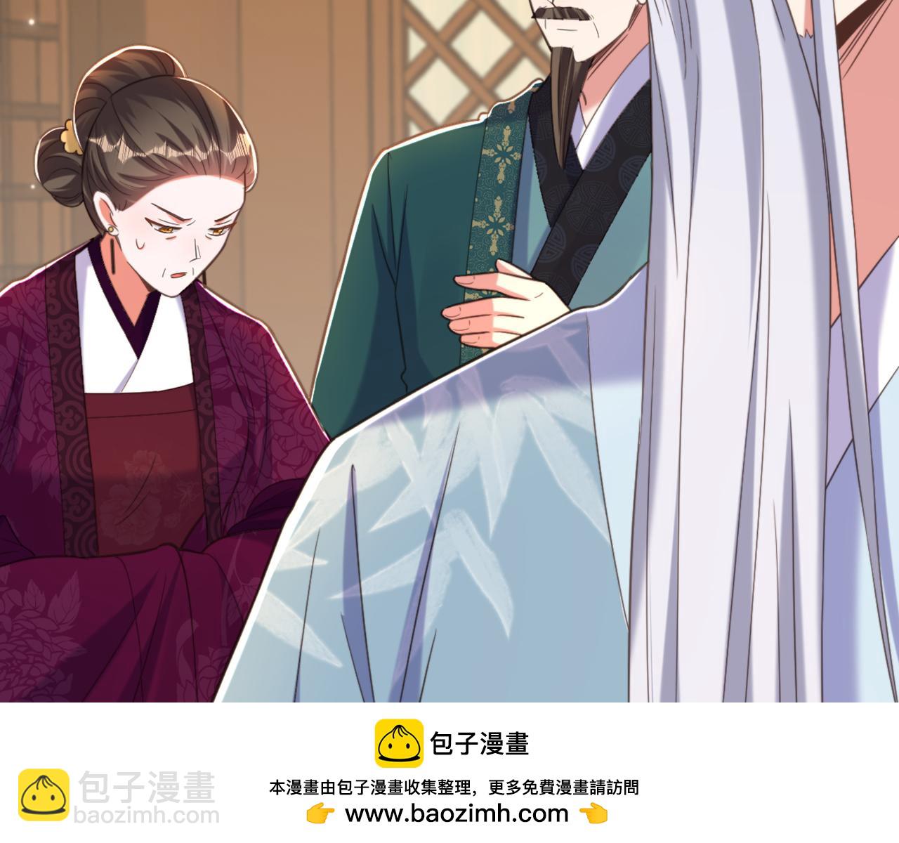 🍲重生空间：大小姐不好惹 第404话 你想害死全家吗？ 第50页