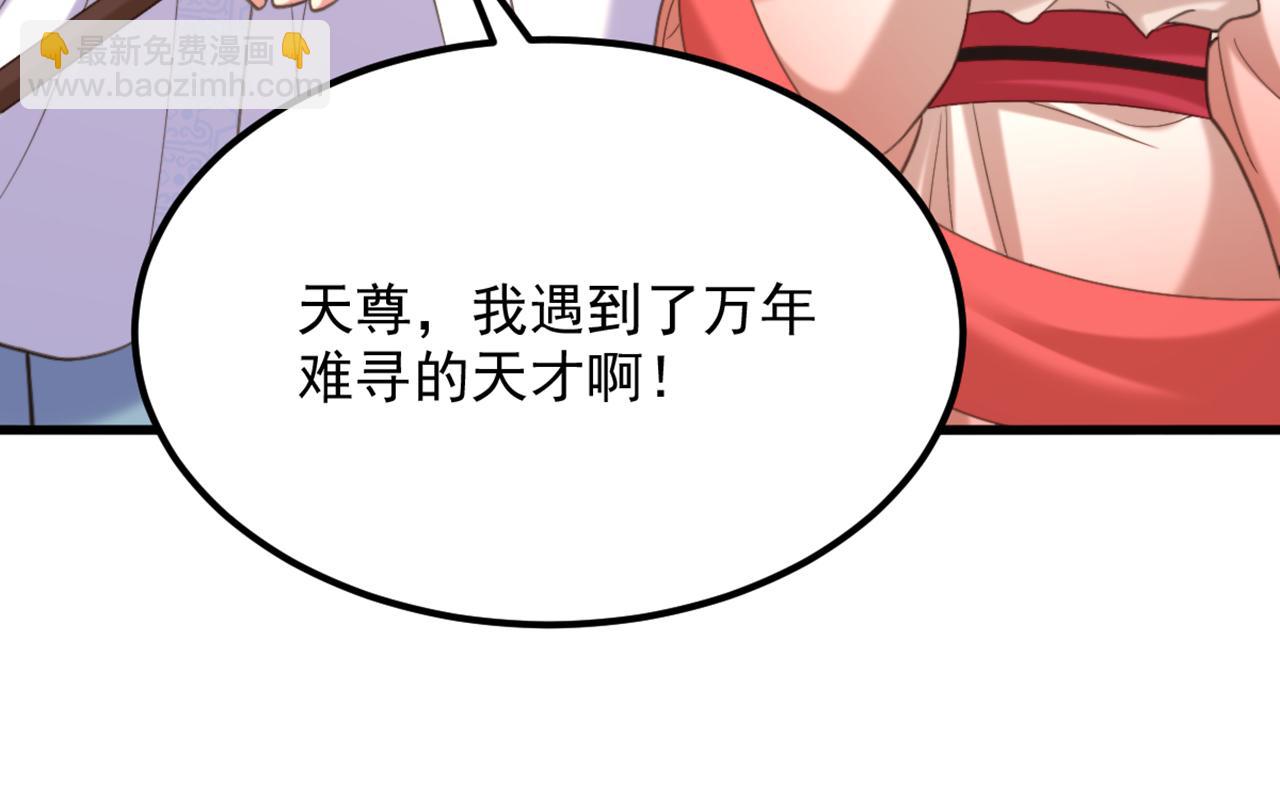 🍲重生空间：大小姐不好惹 第404话 你想害死全家吗？ 第7页