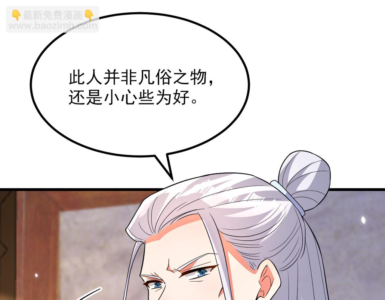 🍲重生空间：大小姐不好惹 第406话 你怎么找到我的？ 第14页