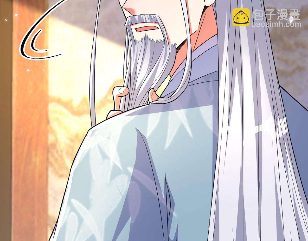 🍲重生空间：大小姐不好惹 第406话 你怎么找到我的？ 第15页