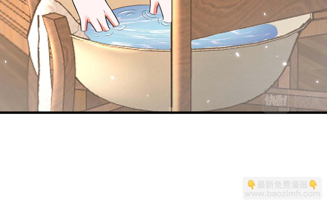 🍲重生空间：大小姐不好惹 第406话 你怎么找到我的？ 第29页