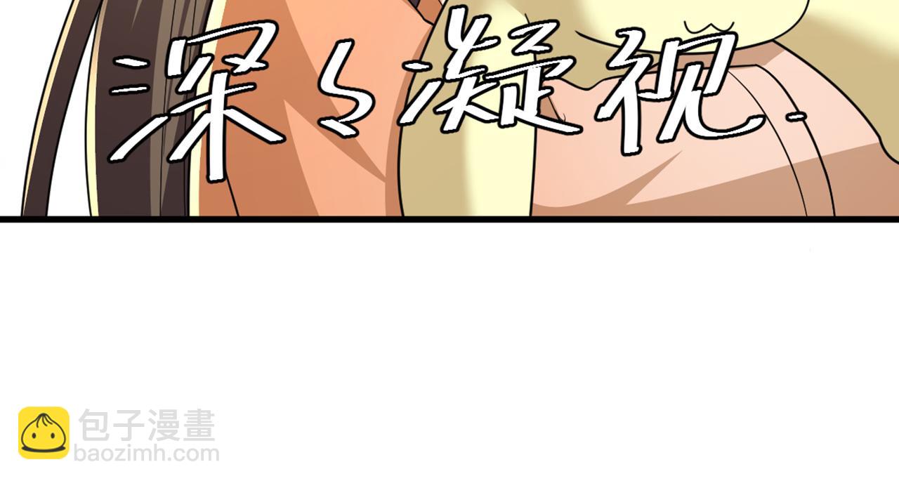 🍲重生空间：大小姐不好惹 第406话 你怎么找到我的？ 第35页