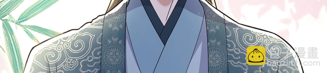 🍲重生空间：大小姐不好惹 第406话 你怎么找到我的？ 第43页