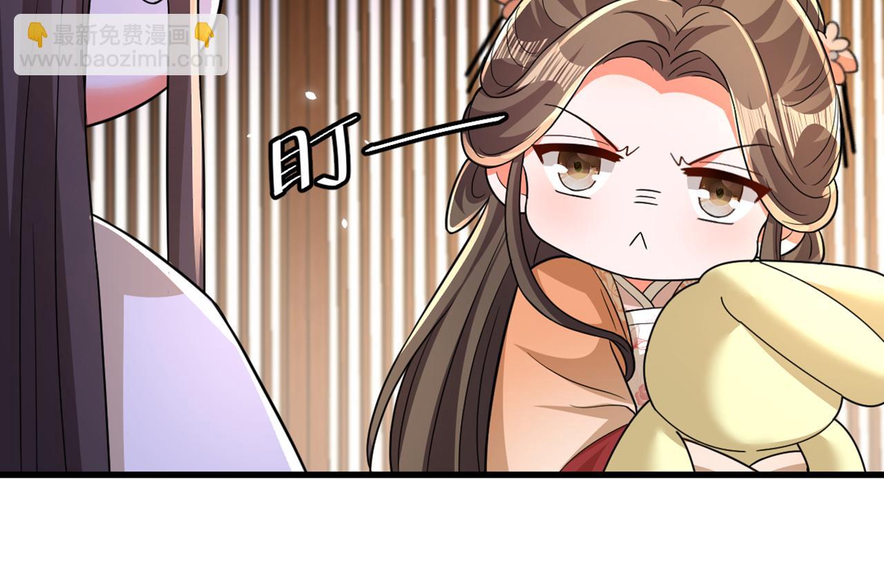 🍲重生空间：大小姐不好惹 第406话 你怎么找到我的？ 第48页