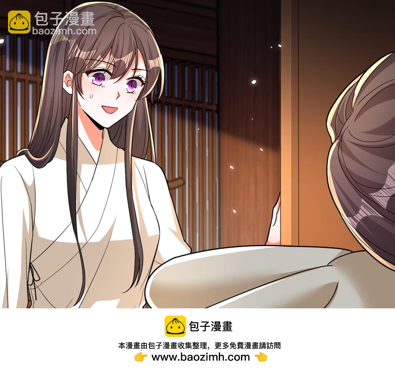 🍲重生空间：大小姐不好惹 第406话 你怎么找到我的？ 第50页