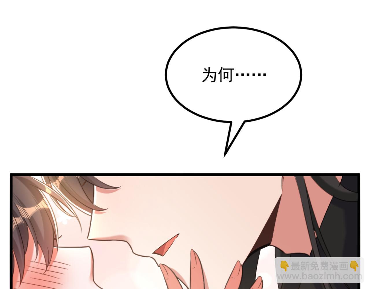 🍲重生空间：大小姐不好惹 第408话 为何……变小了？ 第13页