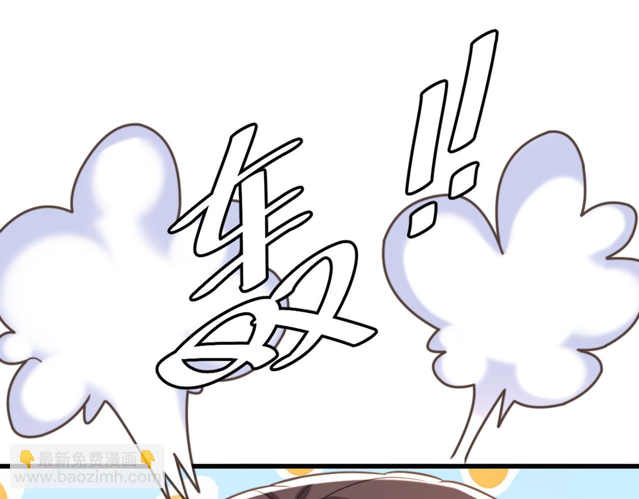 🍲重生空间：大小姐不好惹 第408话 为何……变小了？ 第18页