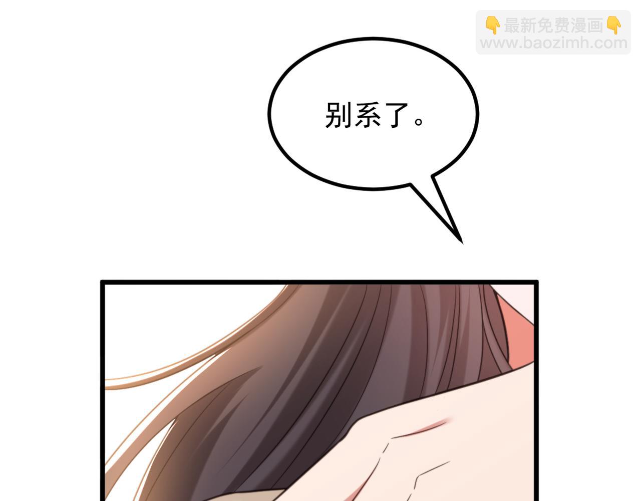 🍲重生空间：大小姐不好惹 第408话 为何……变小了？ 第29页