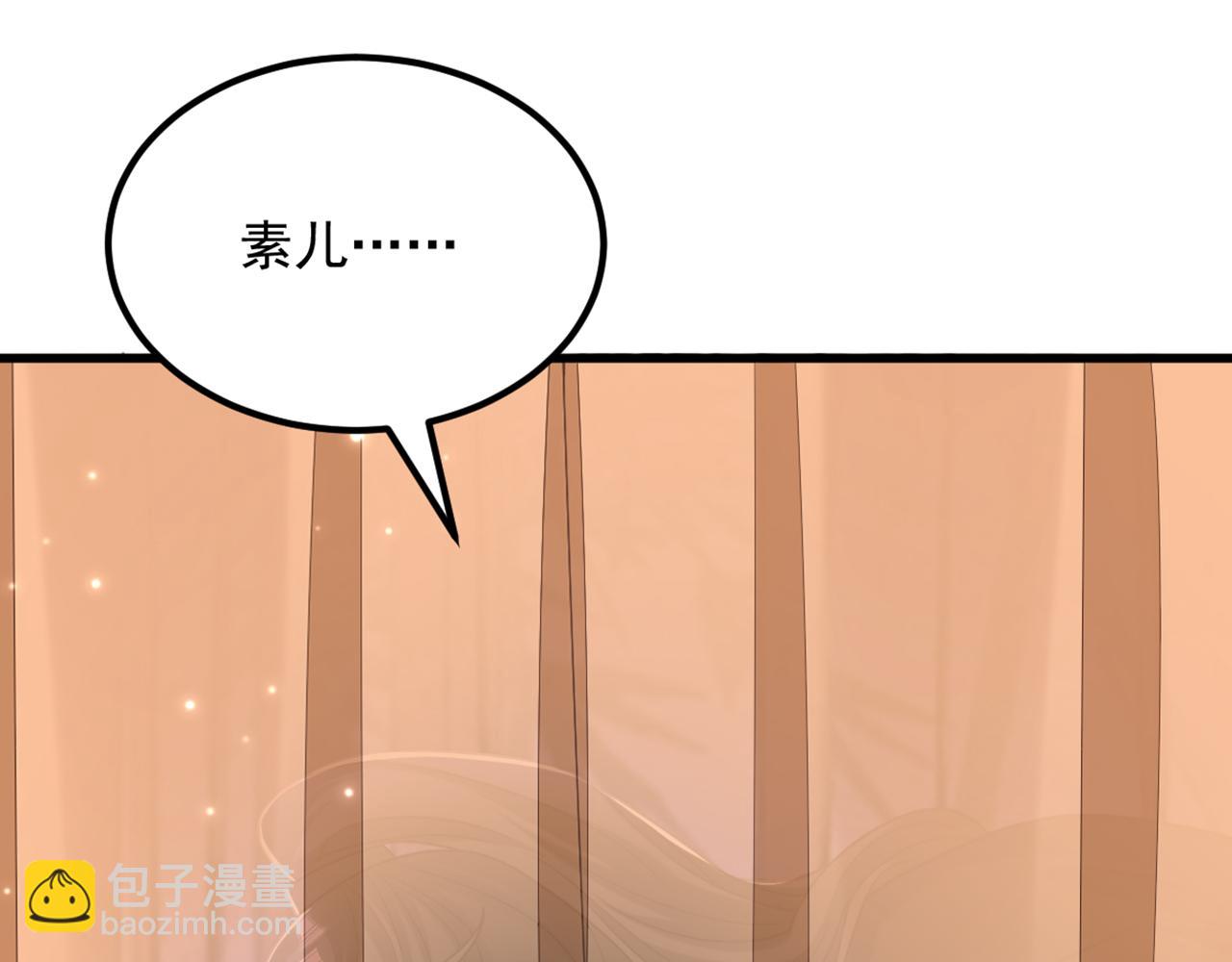 🍲重生空间：大小姐不好惹 第408话 为何……变小了？ 第5页
