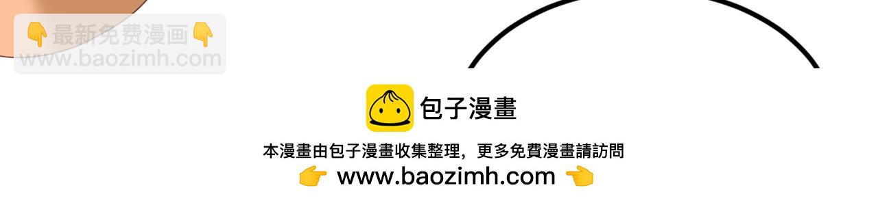 🍲重生空间：大小姐不好惹 第408话 为何……变小了？ 第50页