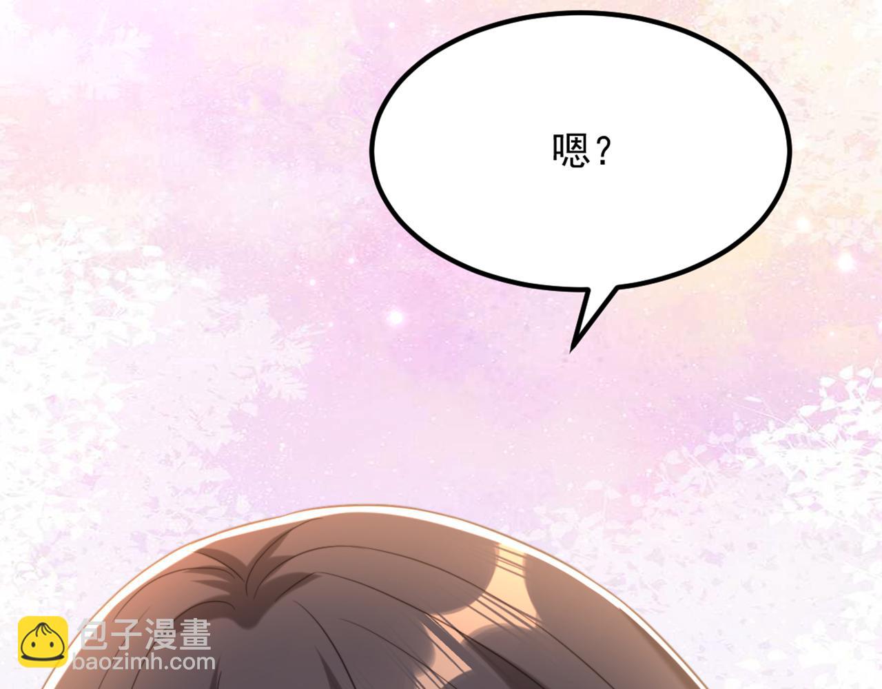 🍲重生空间：大小姐不好惹 第408话 为何……变小了？ 第9页