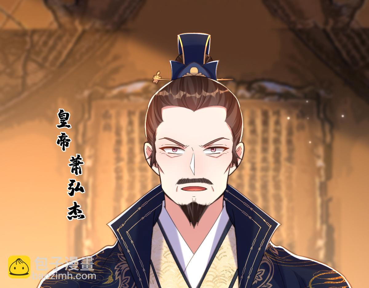 🍲重生空间：大小姐不好惹 第410话 动物园被封？ 第15页