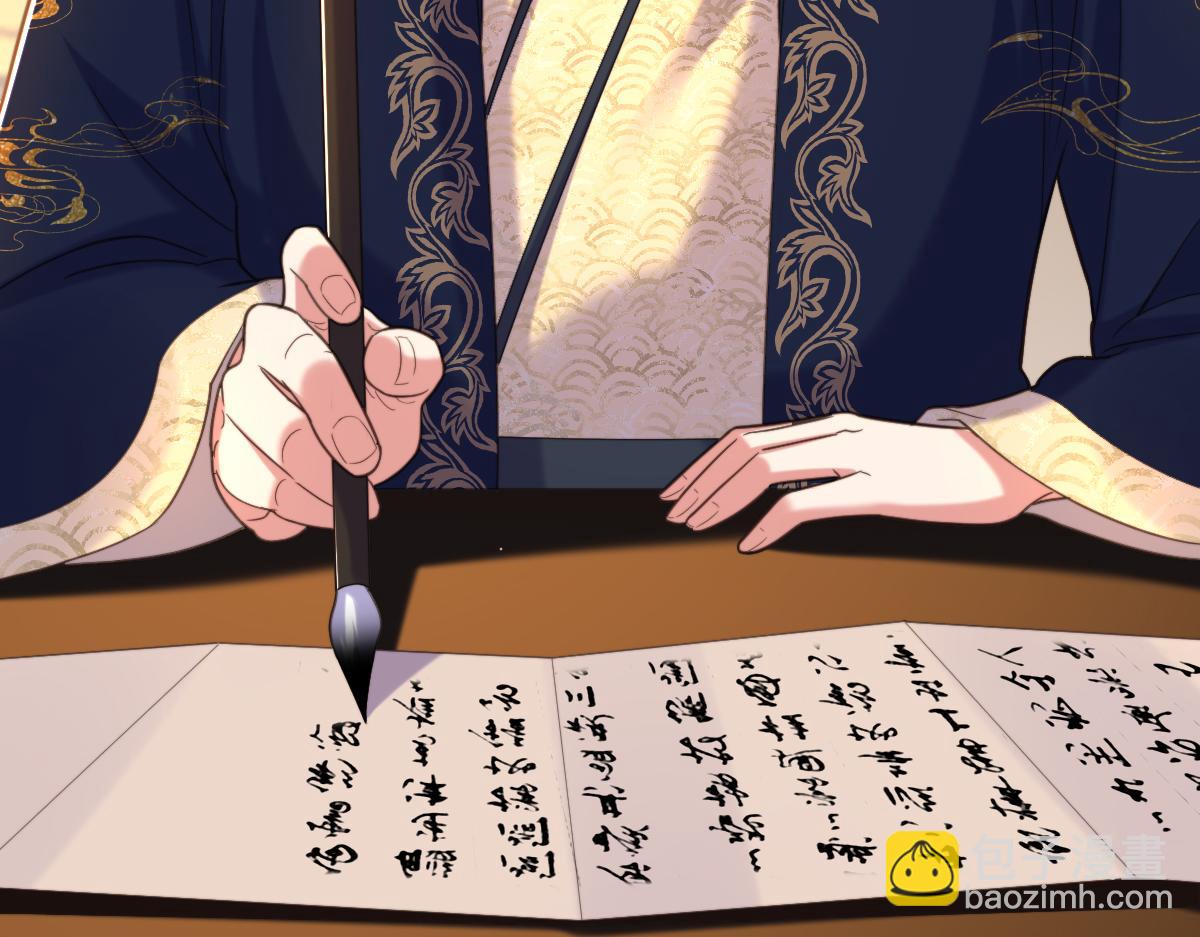🍲重生空间：大小姐不好惹 第410话 动物园被封？ 第17页