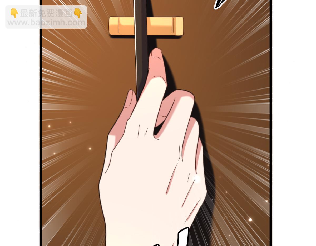 🍲重生空间：大小姐不好惹 第410话 动物园被封？ 第29页