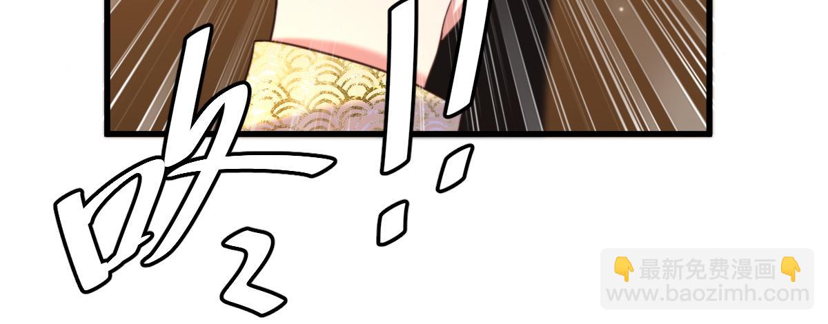 🍲重生空间：大小姐不好惹 第410话 动物园被封？ 第30页