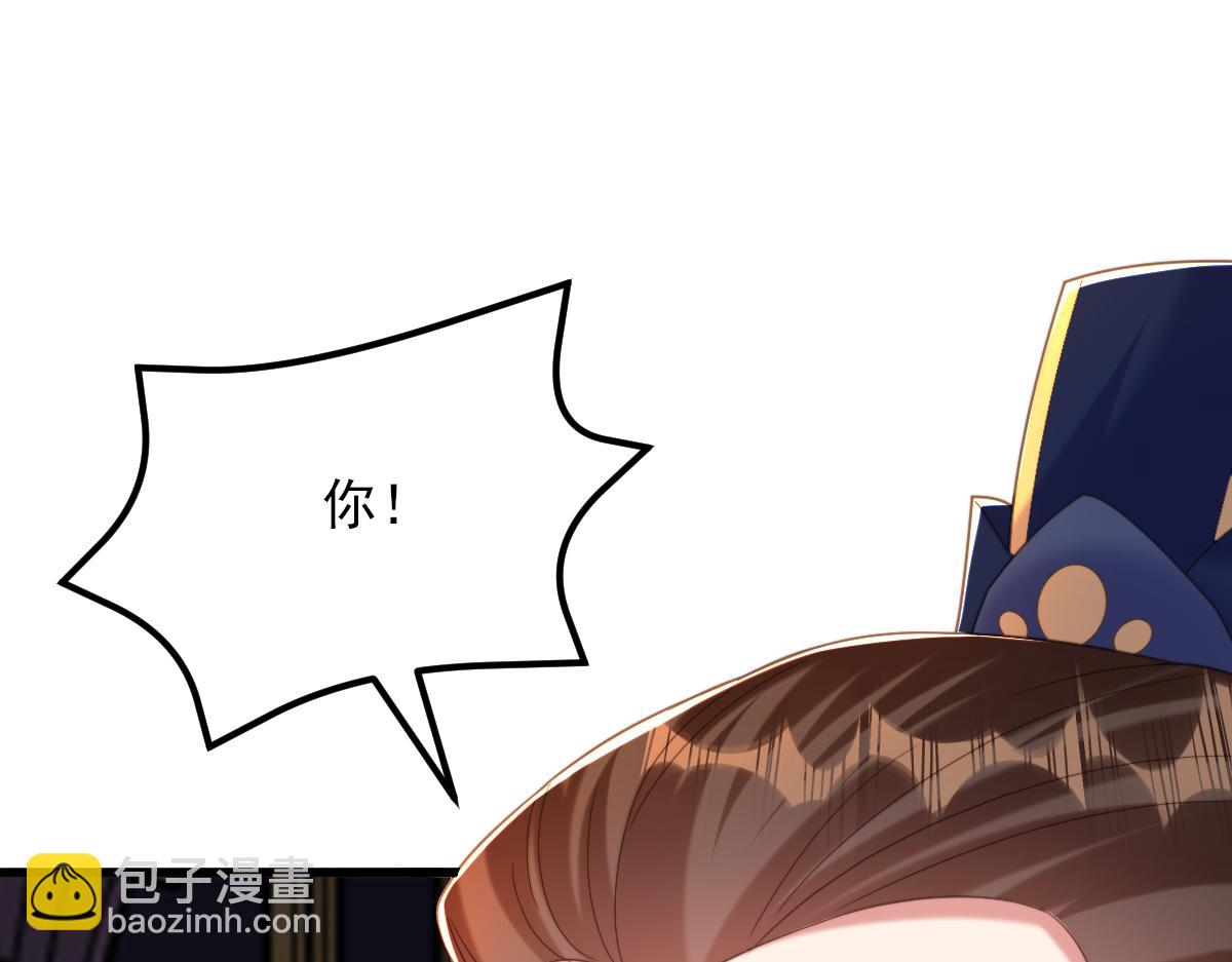 🍲重生空间：大小姐不好惹 第410话 动物园被封？ 第42页