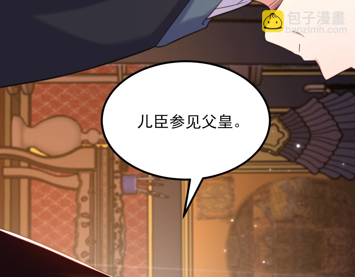 🍲重生空间：大小姐不好惹 第410话 动物园被封？ 第9页