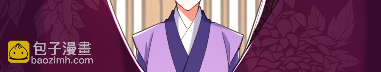 🍲重生空间：大小姐不好惹 第412话 她不是苏欣儿？ 第17页
