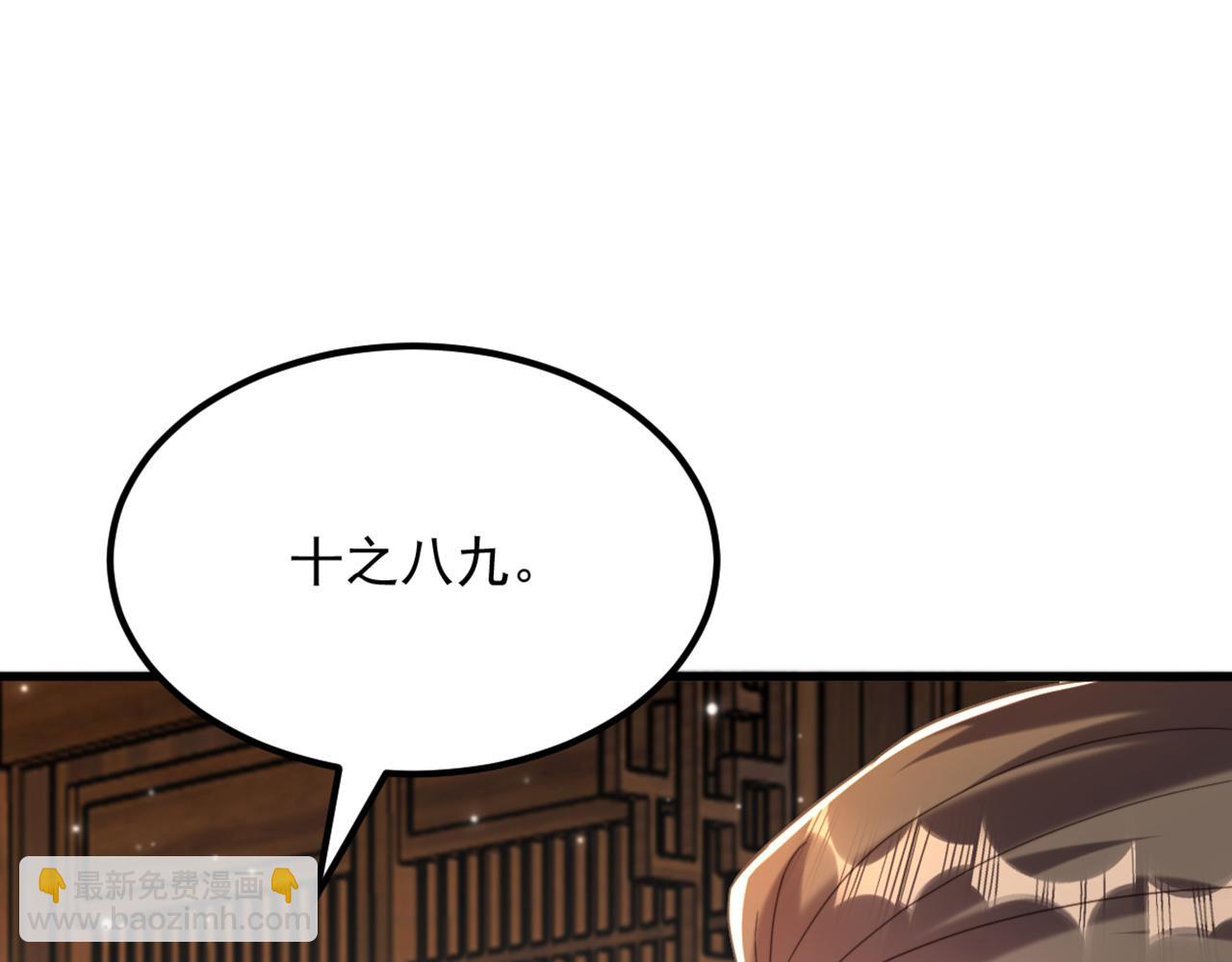 🍲重生空间：大小姐不好惹 第412话 她不是苏欣儿？ 第37页