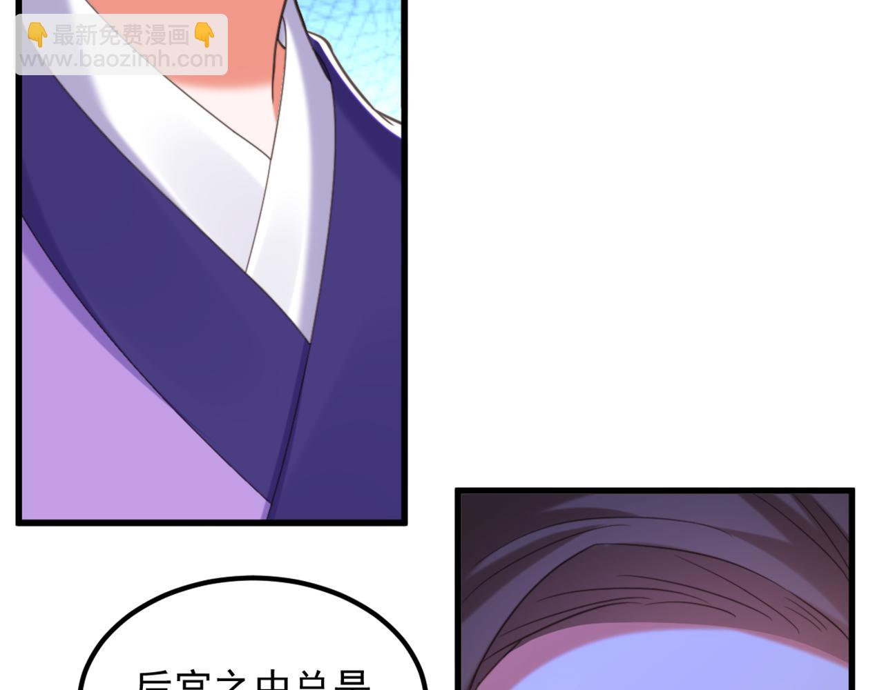 🍲重生空间：大小姐不好惹 第412话 她不是苏欣儿？ 第41页