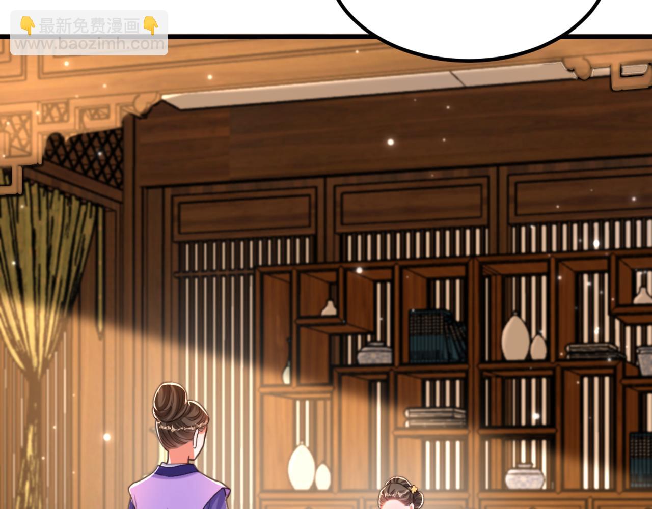 🍲重生空间：大小姐不好惹 第412话 她不是苏欣儿？ 第6页