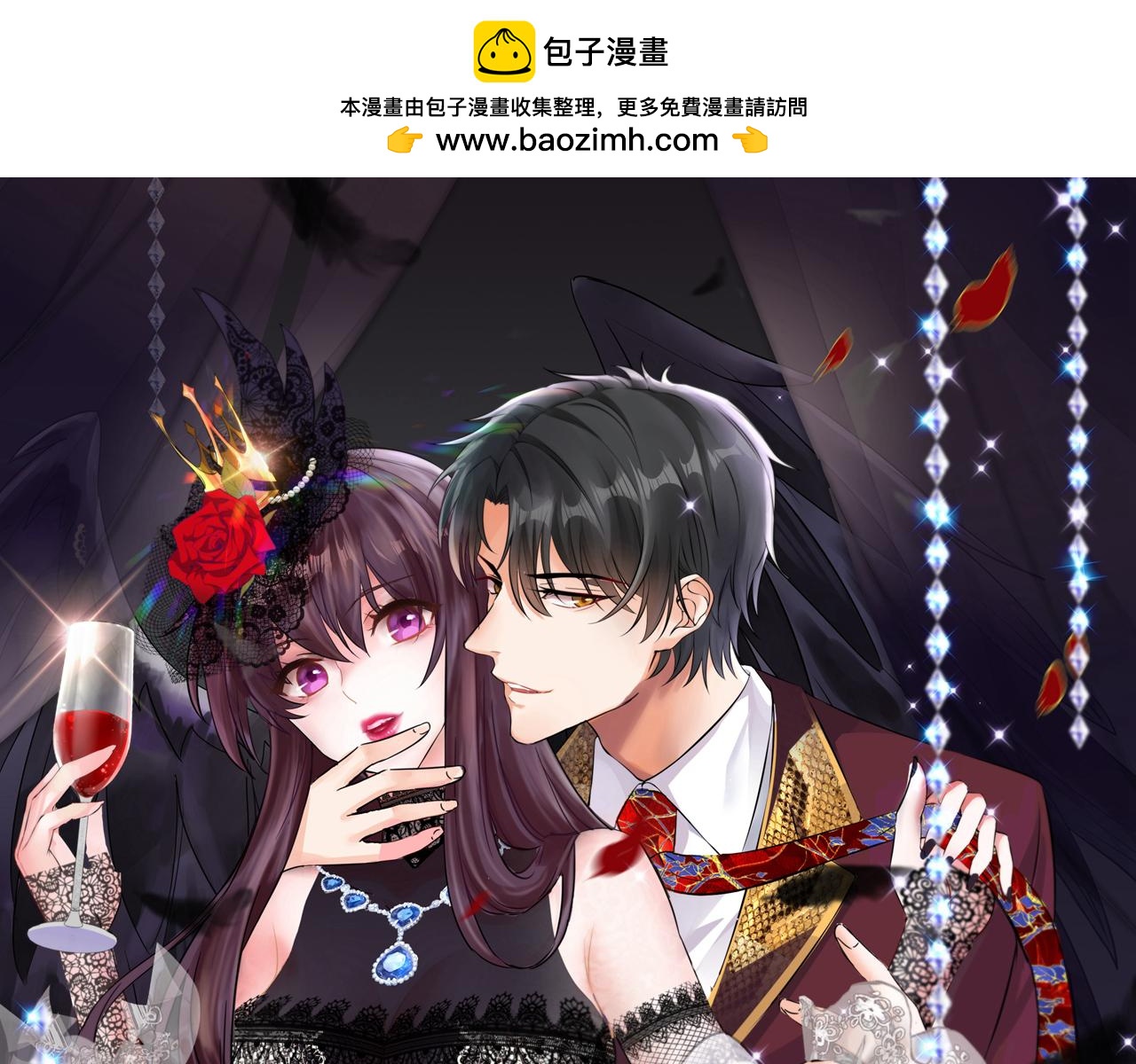 🍲重生空间：大小姐不好惹 第414话 他就是个疯子！ 第1页