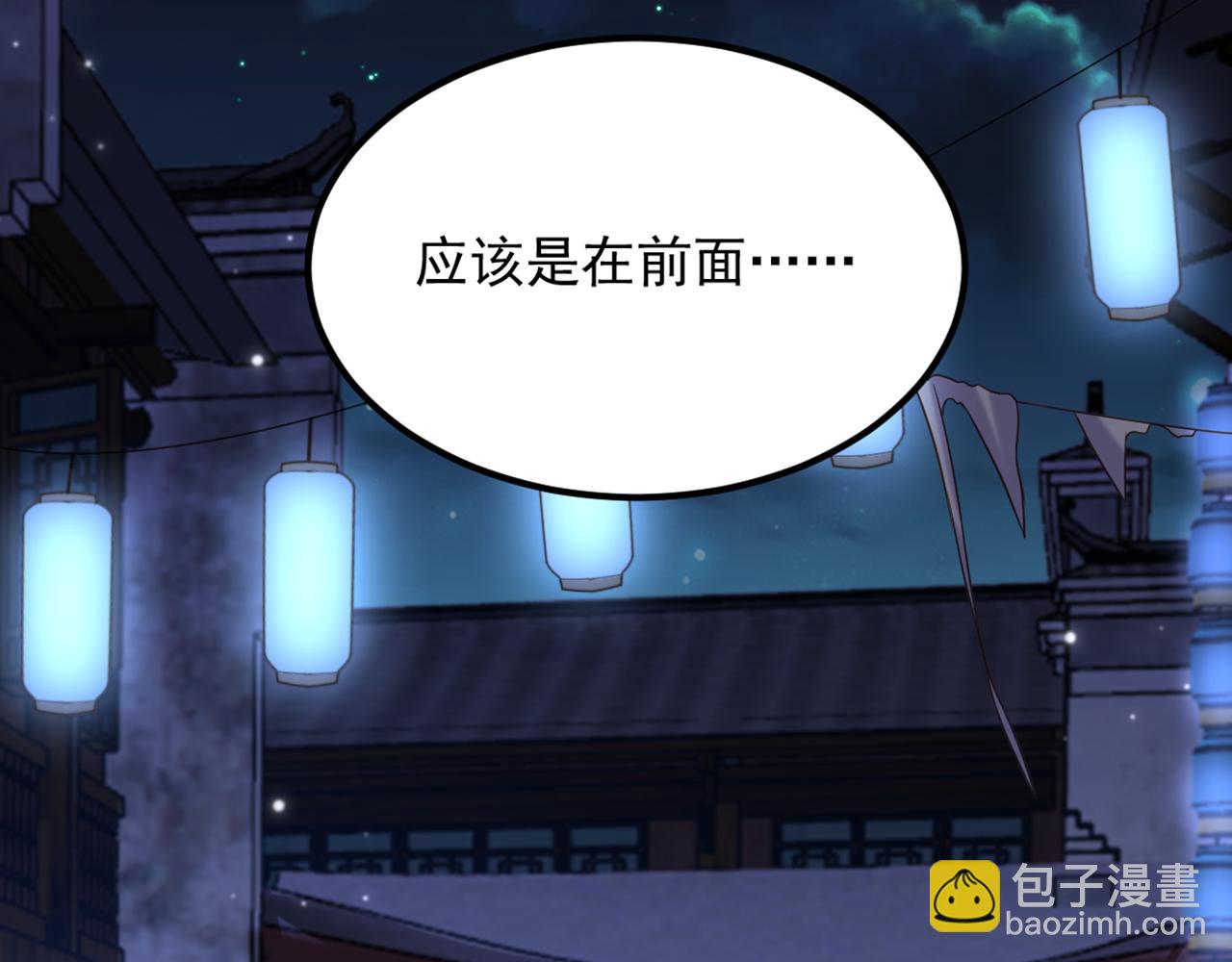 🍲重生空间：大小姐不好惹 第414话 他就是个疯子！ 第11页