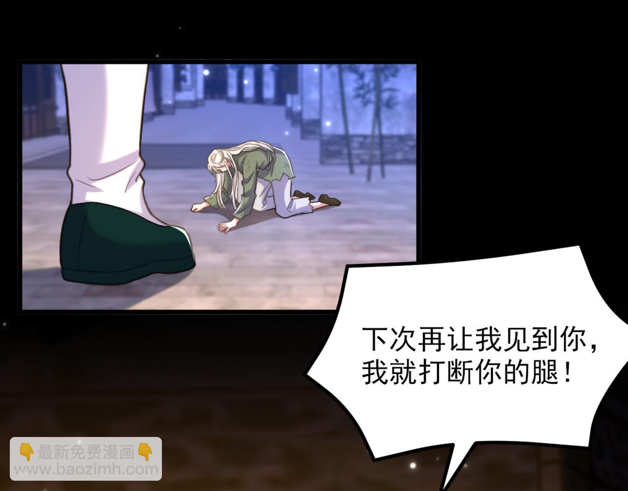 🍲重生空间：大小姐不好惹 第414话 他就是个疯子！ 第19页