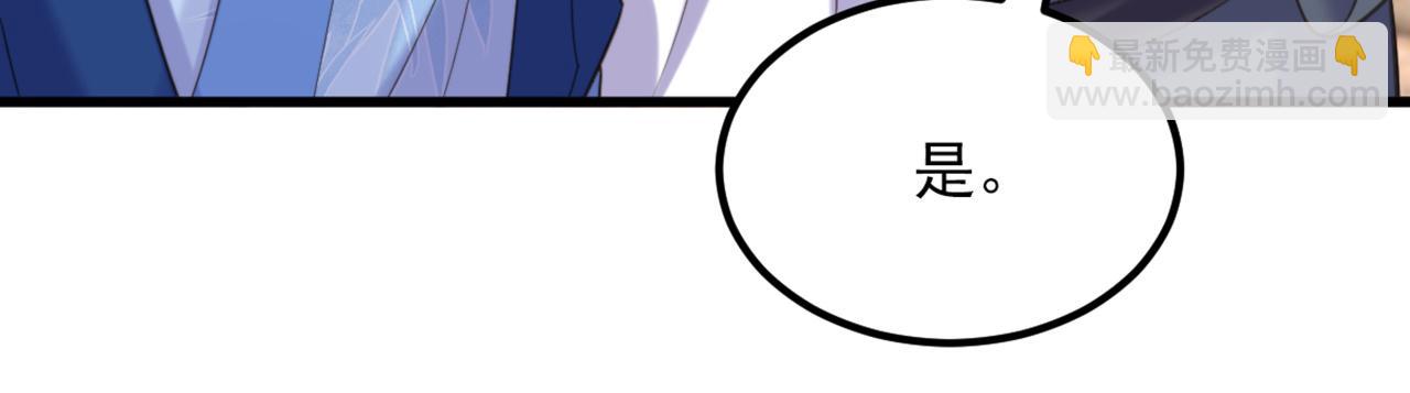 🍲重生空间：大小姐不好惹 第414话 他就是个疯子！ 第25页