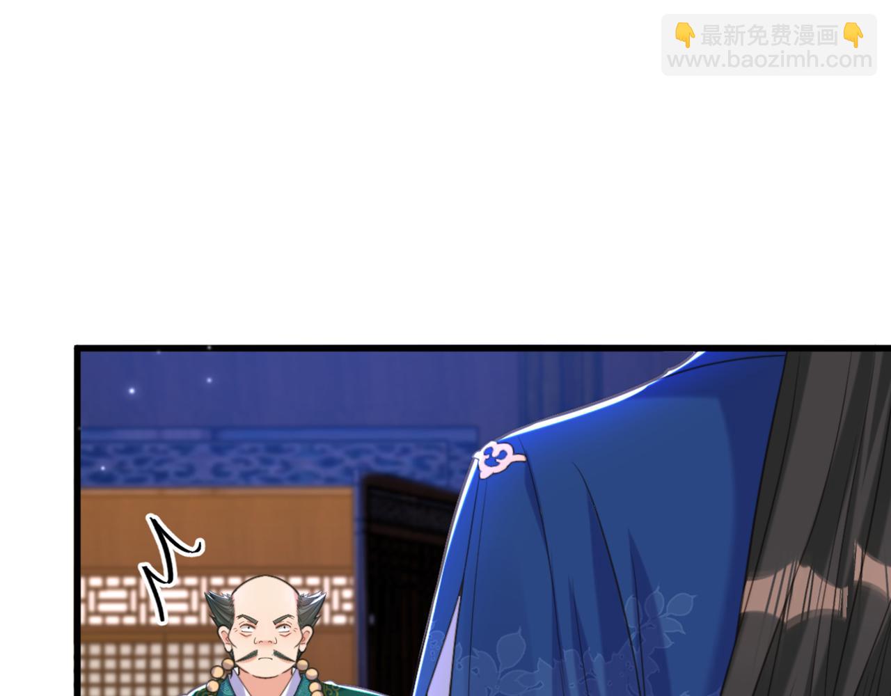 🍲重生空间：大小姐不好惹 第414话 他就是个疯子！ 第26页