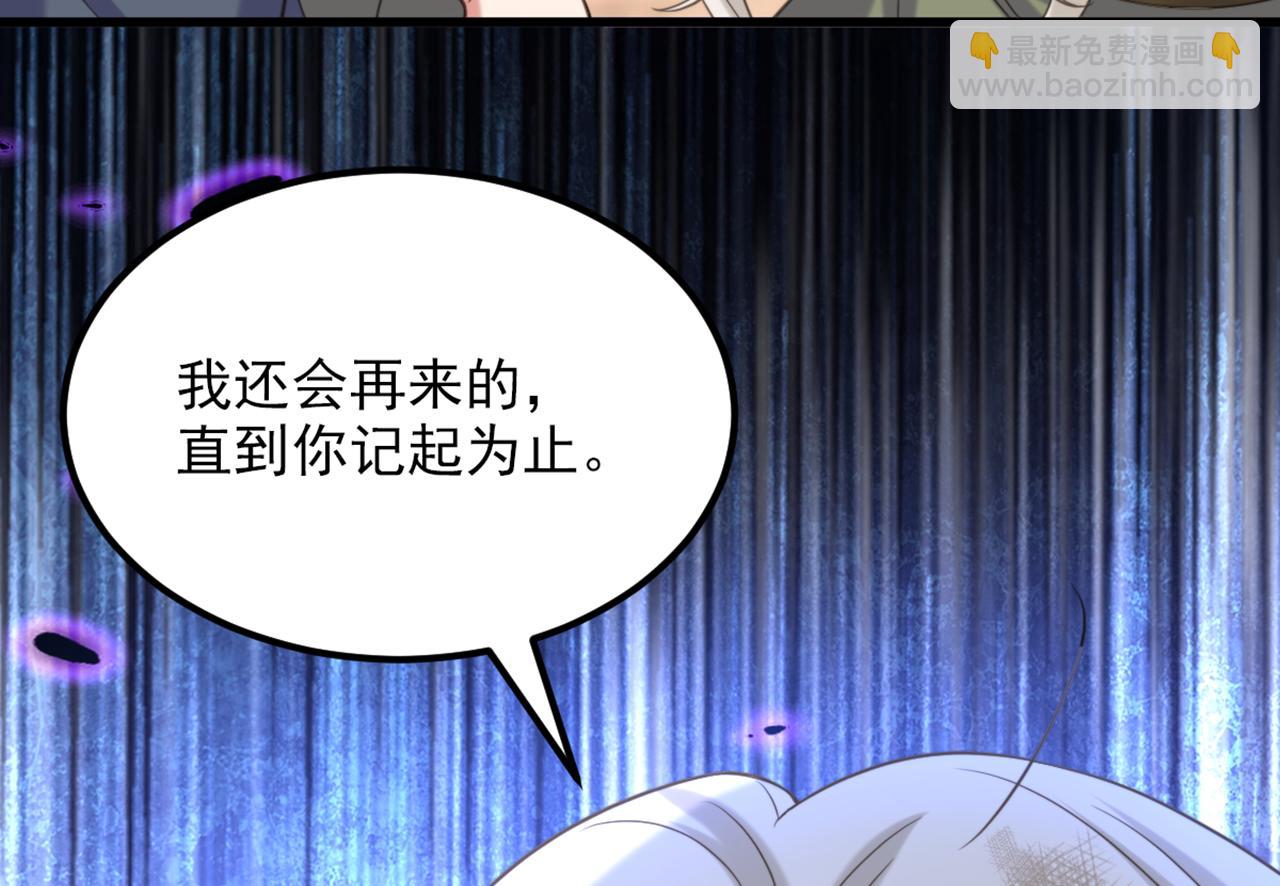 🍲重生空间：大小姐不好惹 第414话 他就是个疯子！ 第38页
