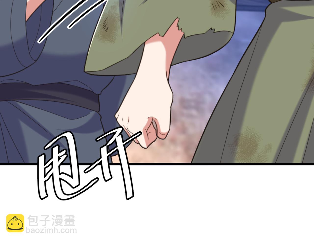 🍲重生空间：大小姐不好惹 第414话 他就是个疯子！ 第43页