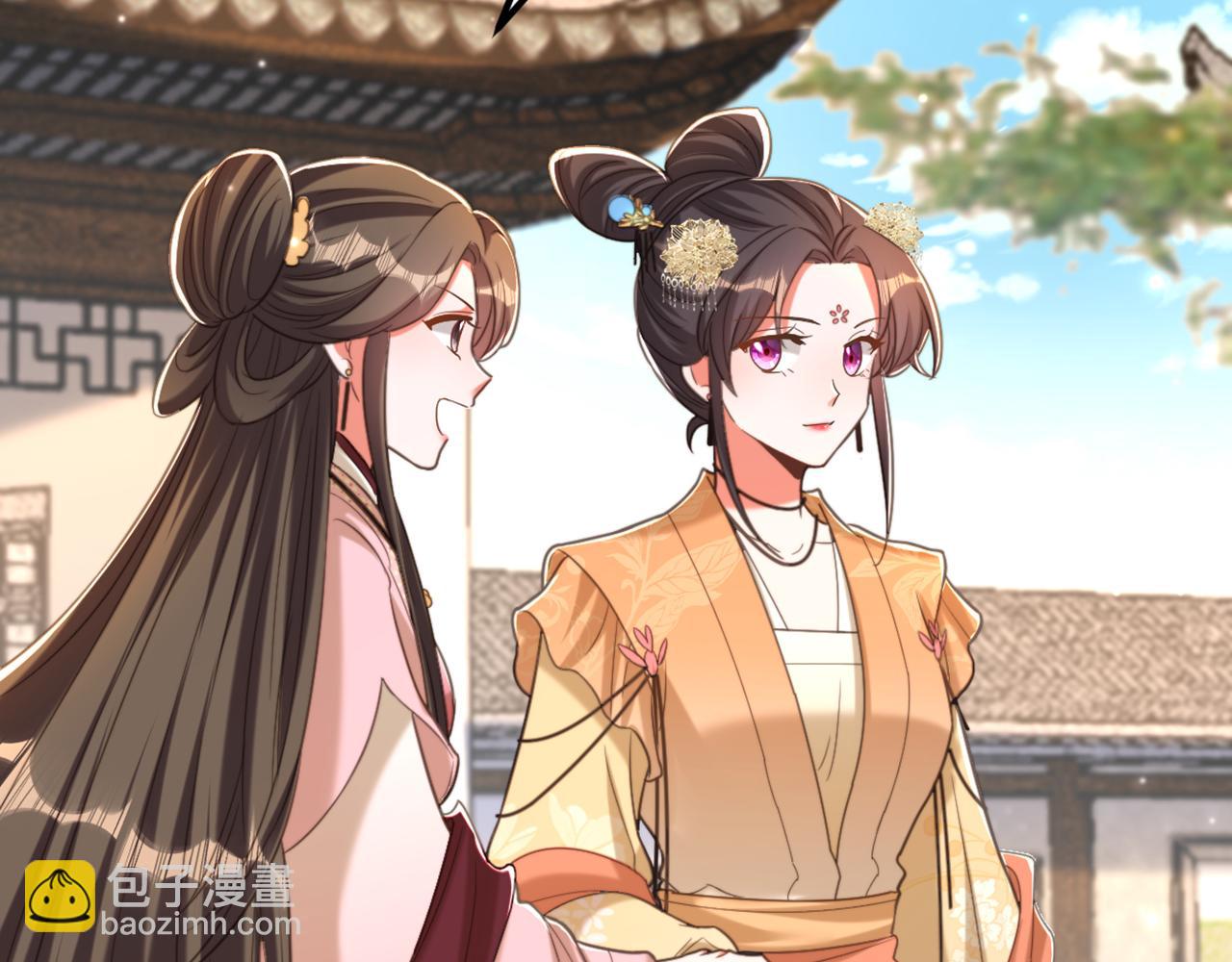🍲重生空间：大小姐不好惹 第416话 这簪子…你也有？ 第23页