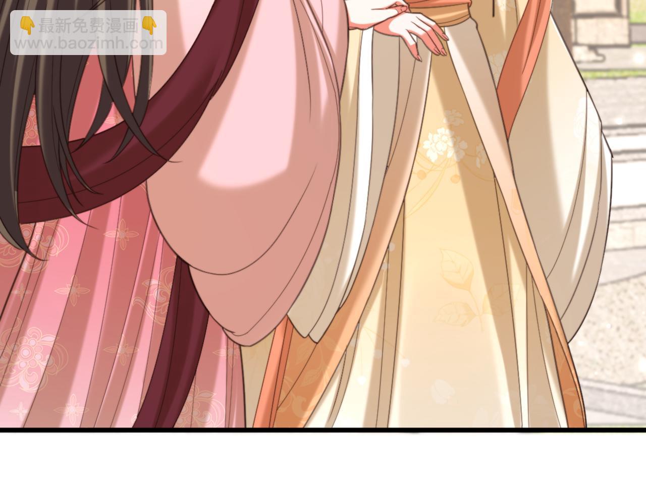 🍲重生空间：大小姐不好惹 第416话 这簪子…你也有？ 第24页