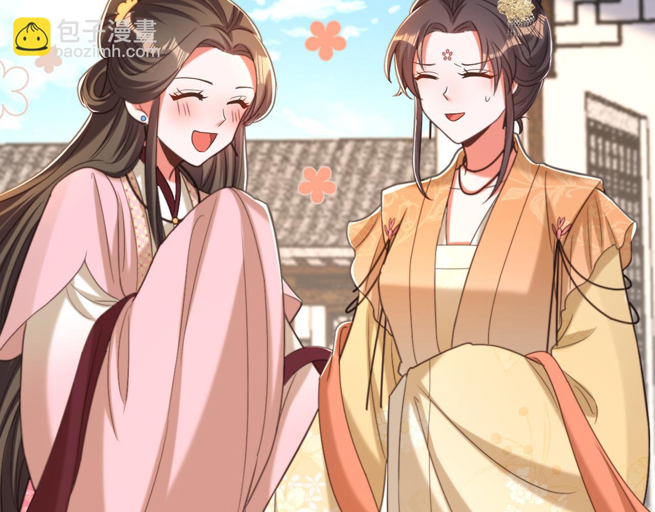 🍲重生空间：大小姐不好惹 第416话 这簪子…你也有？ 第38页