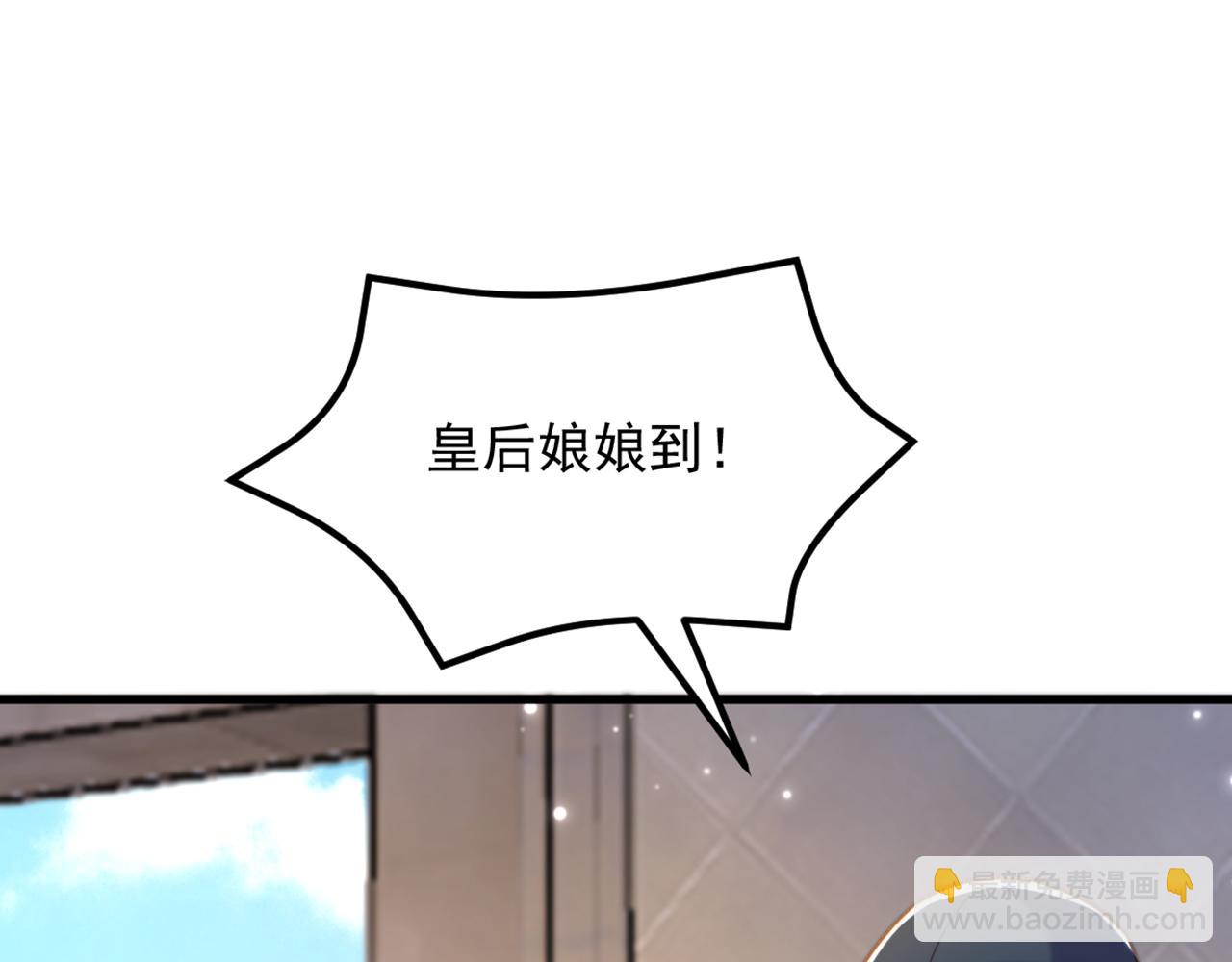 🍲重生空间：大小姐不好惹 第416话 这簪子…你也有？ 第41页