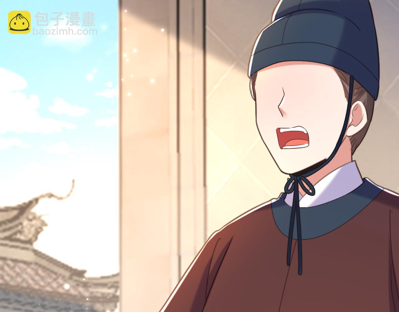 🍲重生空间：大小姐不好惹 第416话 这簪子…你也有？ 第42页