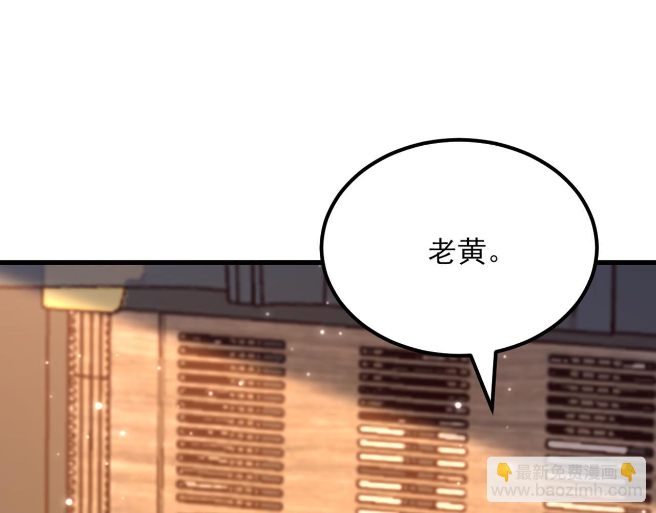 🍲重生空间：大小姐不好惹 第416话 这簪子…你也有？ 第48页