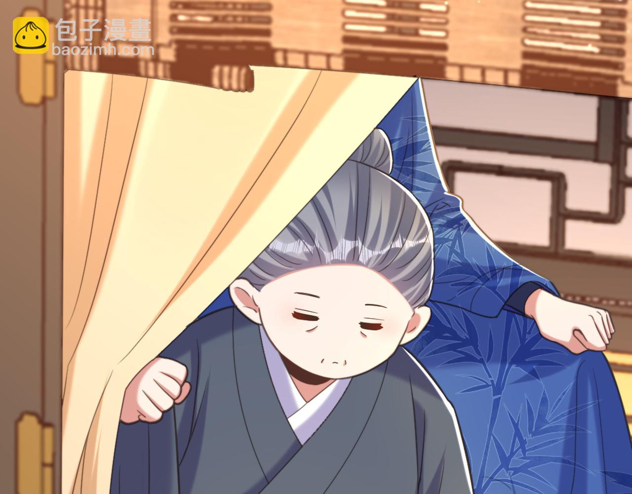 🍲重生空间：大小姐不好惹 第416话 这簪子…你也有？ 第49页