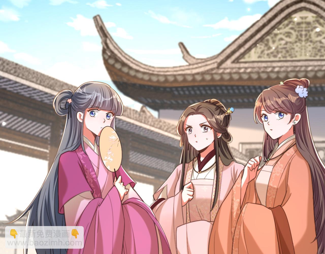 🍲重生空间：大小姐不好惹 第416话 这簪子…你也有？ 第9页